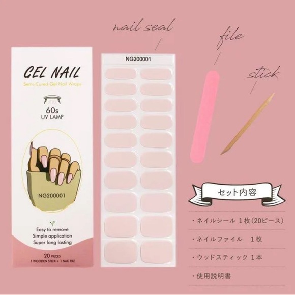 5/$25! Gel Nail Semi-Cured Gel Nail Wraps with wooden stick & Nail file - Picture 2 of 5